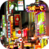 日本风俗店
