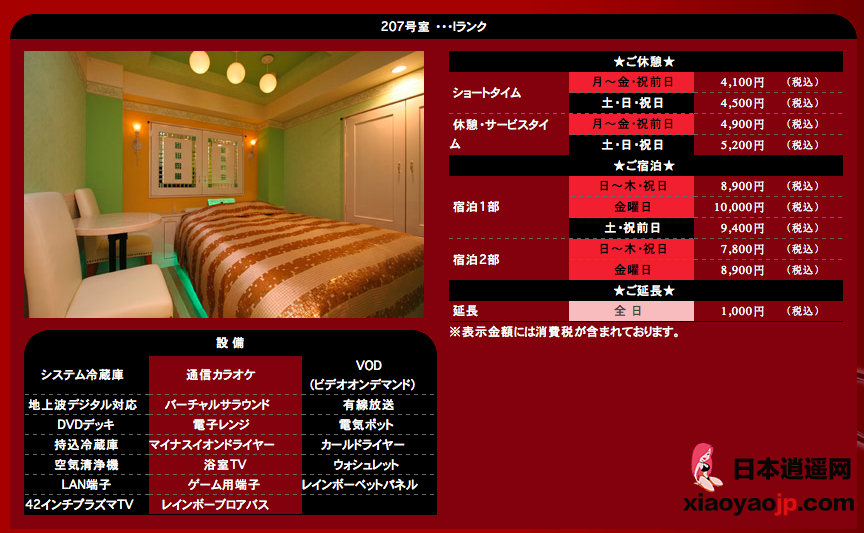 Screen Shot 2015-06-08 at 10.43.00 PM.png