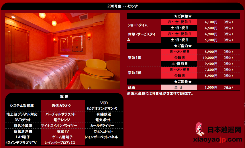 Screen Shot 2015-06-08 at 10.43.17 PM.png