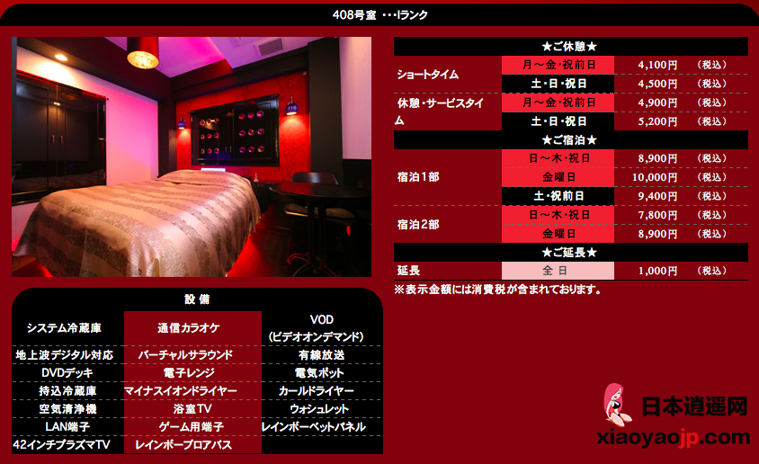 Screen Shot 2015-06-08 at 10.43.32 PM.png