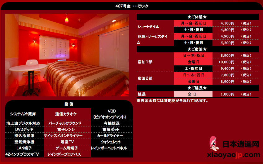 Screen Shot 2015-06-08 at 10.43.44 PM.png