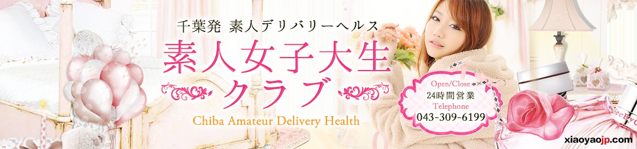 xiaoyaojp.com_001.jpg