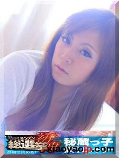 xiaoyaojp.com_005.jpg