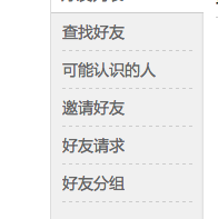 逍遥日本网 xiaoyaojp.com 邀请码B.png