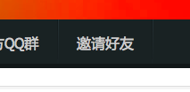 xiaoyaojp.com 邀请码A.png