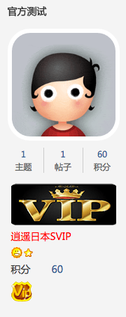 xiaoyaojp.com ID.png