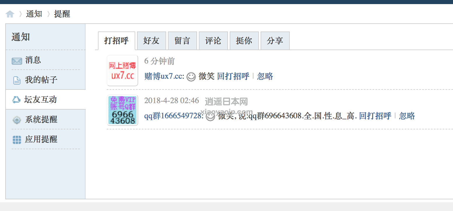 Screen Shot 0030-05-11 at 3.08.43 PM.png