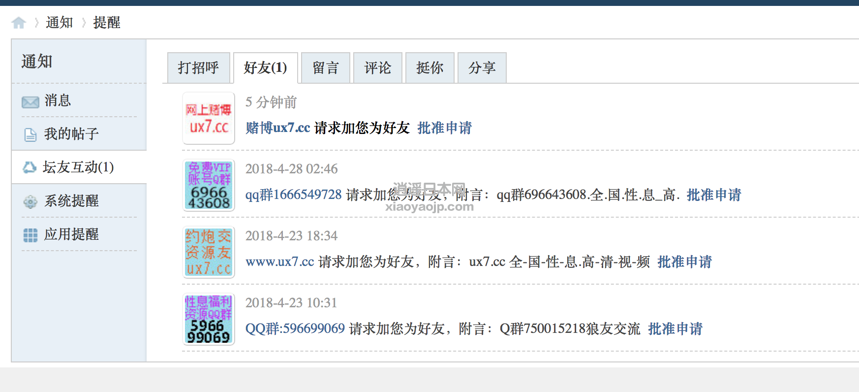 Screen Shot 0030-05-11 at 3.08.26 PM.png