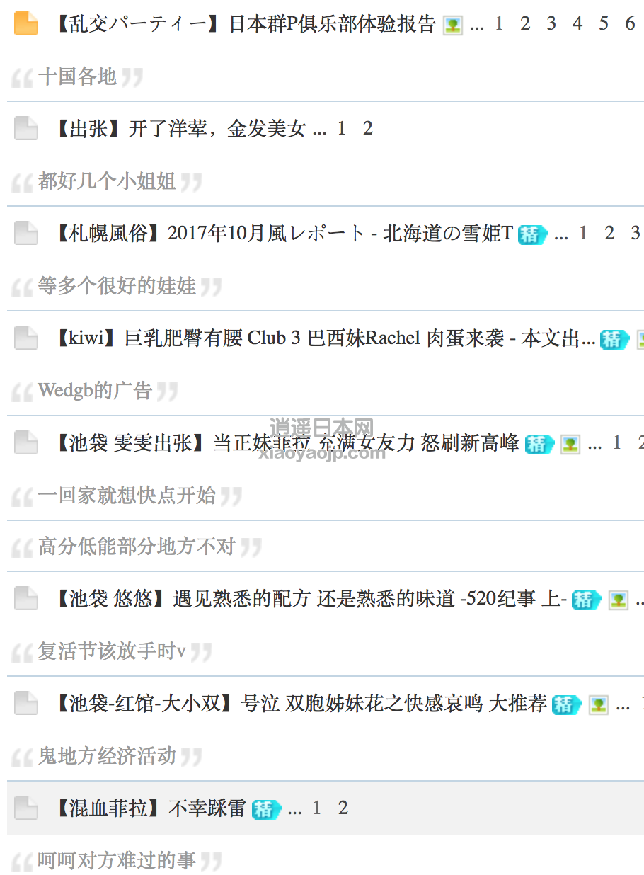 Screen Shot 0030-06-16 at 12.53.36 AM.png