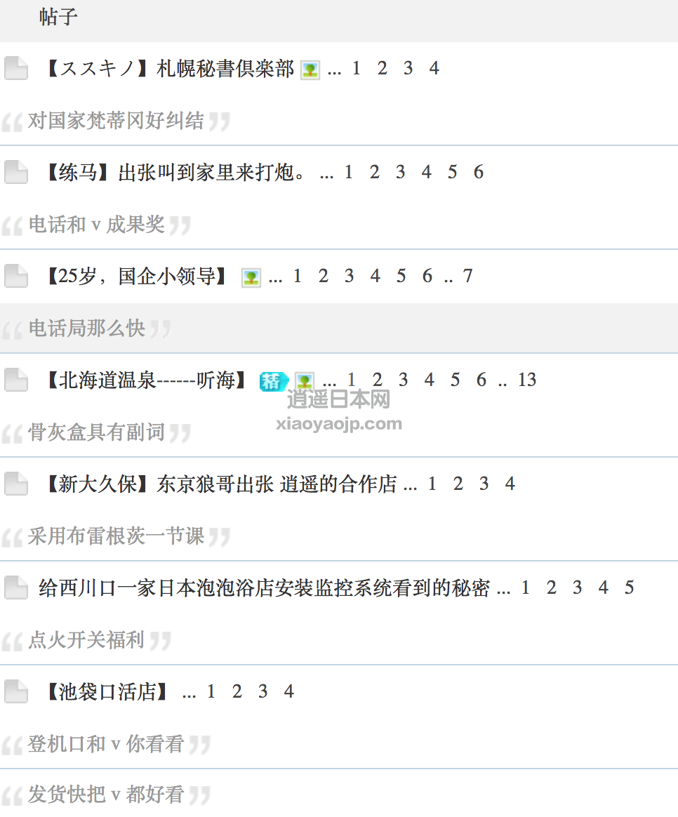 Screen Shot 0030-06-16 at 12.53.21 AM.png