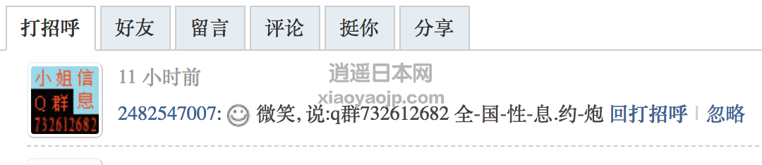 Screen Shot 0030-07-11 at 11.38.03 AM.png