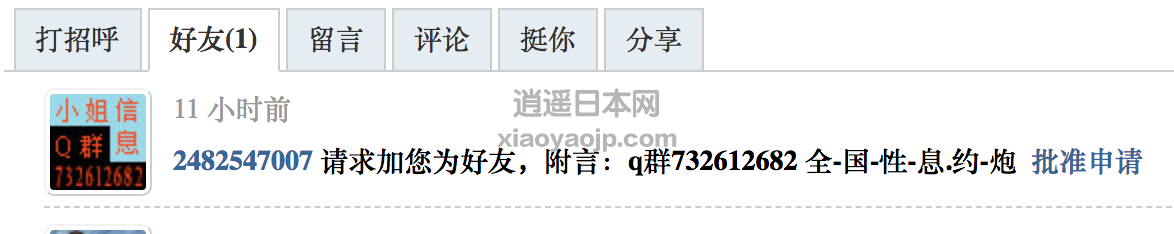 Screen Shot 0030-07-11 at 11.37.52 AM.png