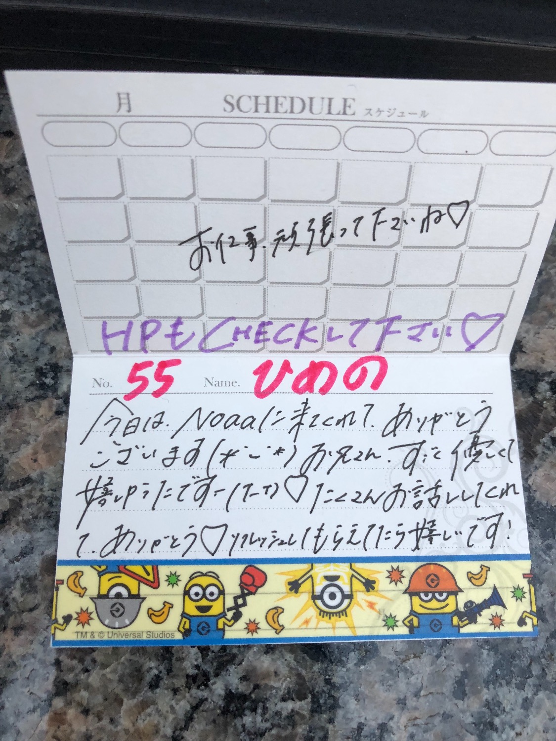 0E213875-1EF5-4088-AC42-9CFB75F5F5C9.jpeg
