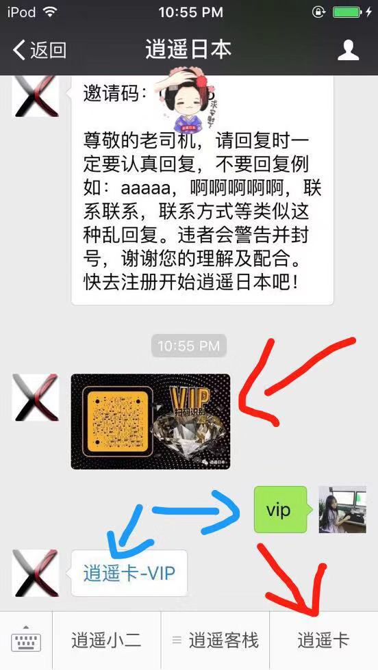 VIP-A.jpg
