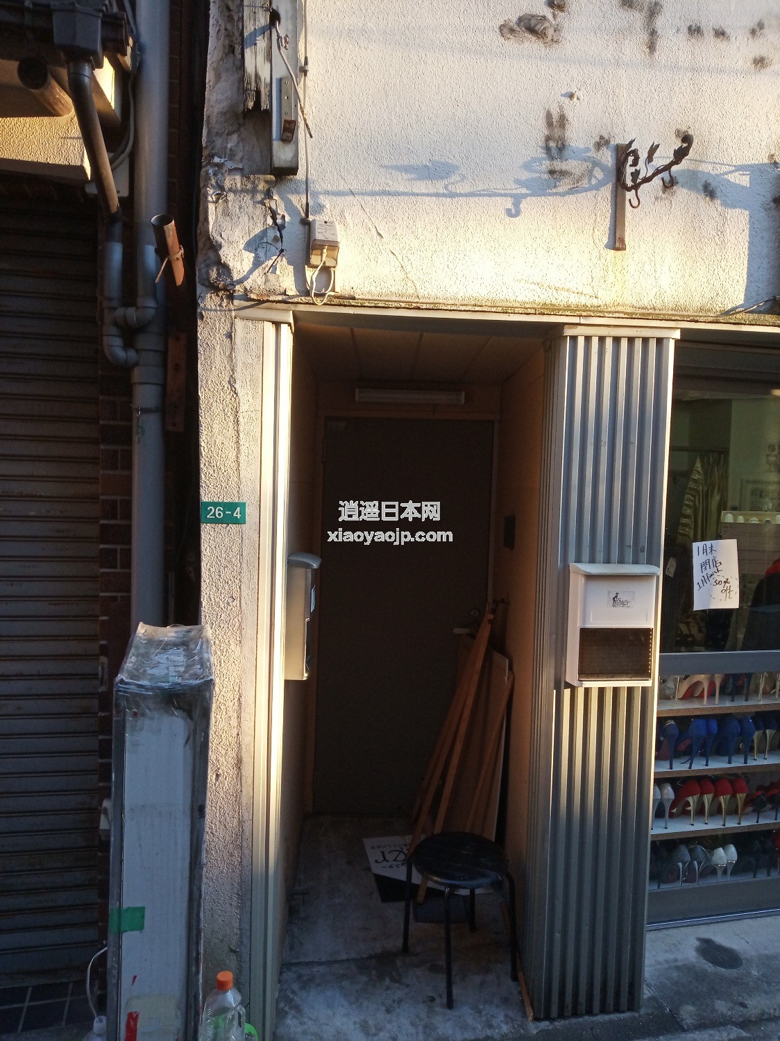 IMG_20190101_160211.jpg