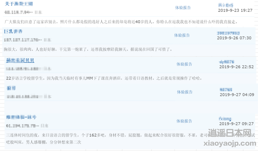 QQ截图20190927105254.png
