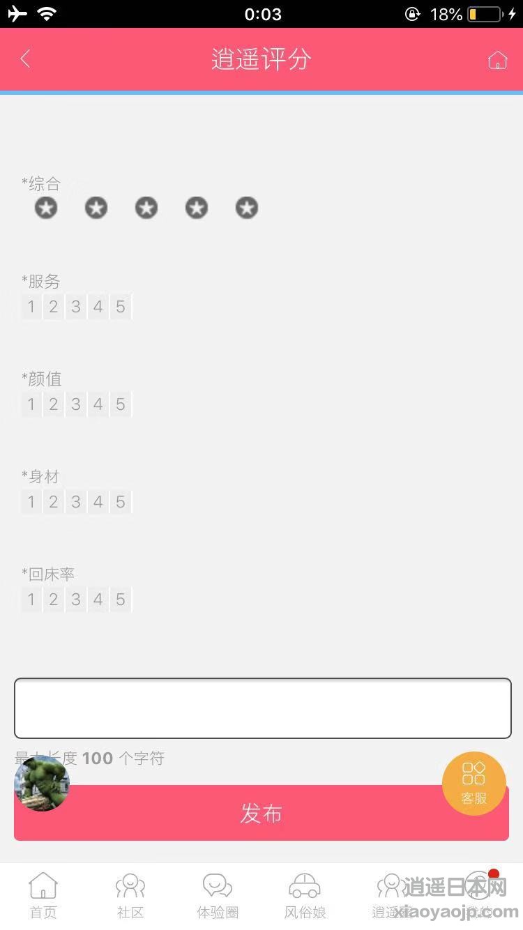 11571570374387_.pic.jpg