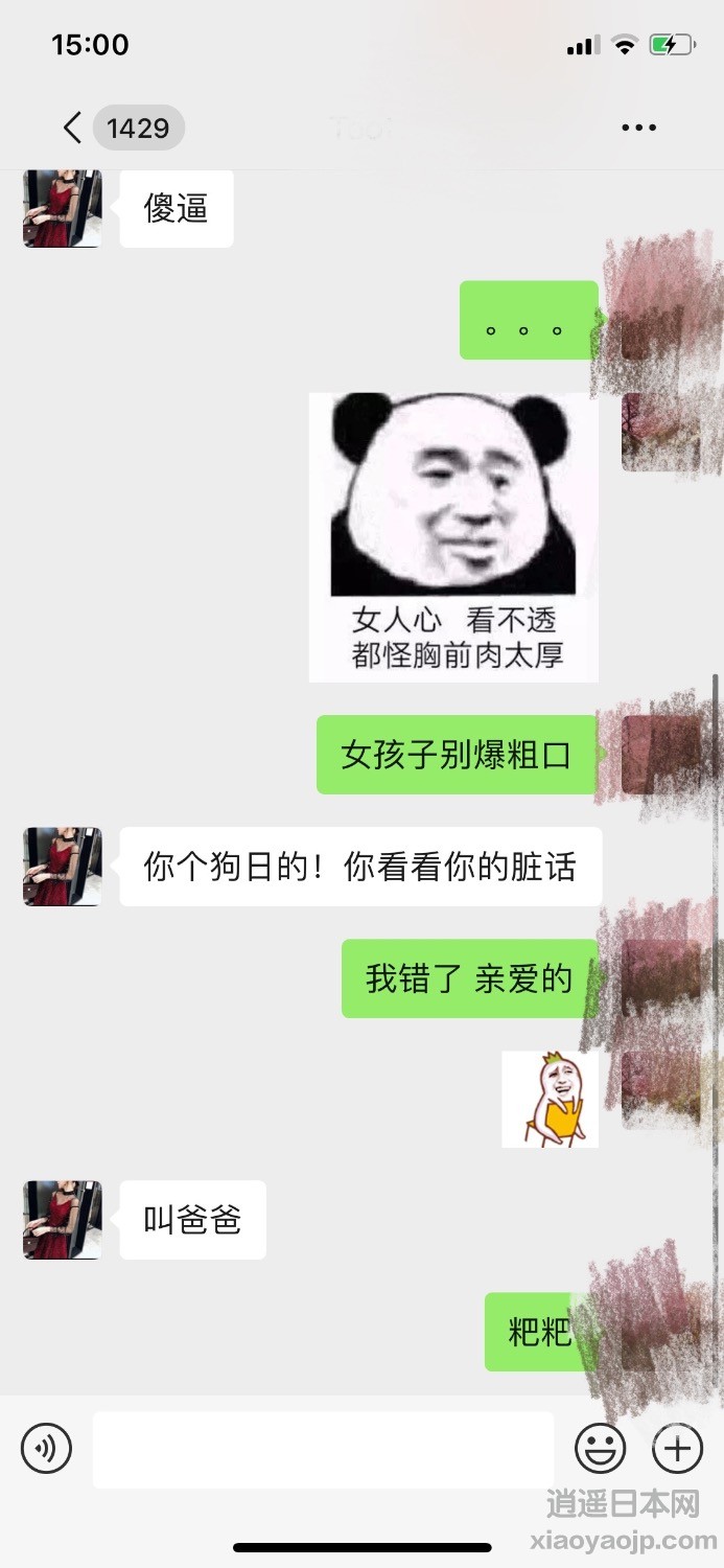 1651659F-21DB-48DE-9989-93F583EDE2A9.jpeg