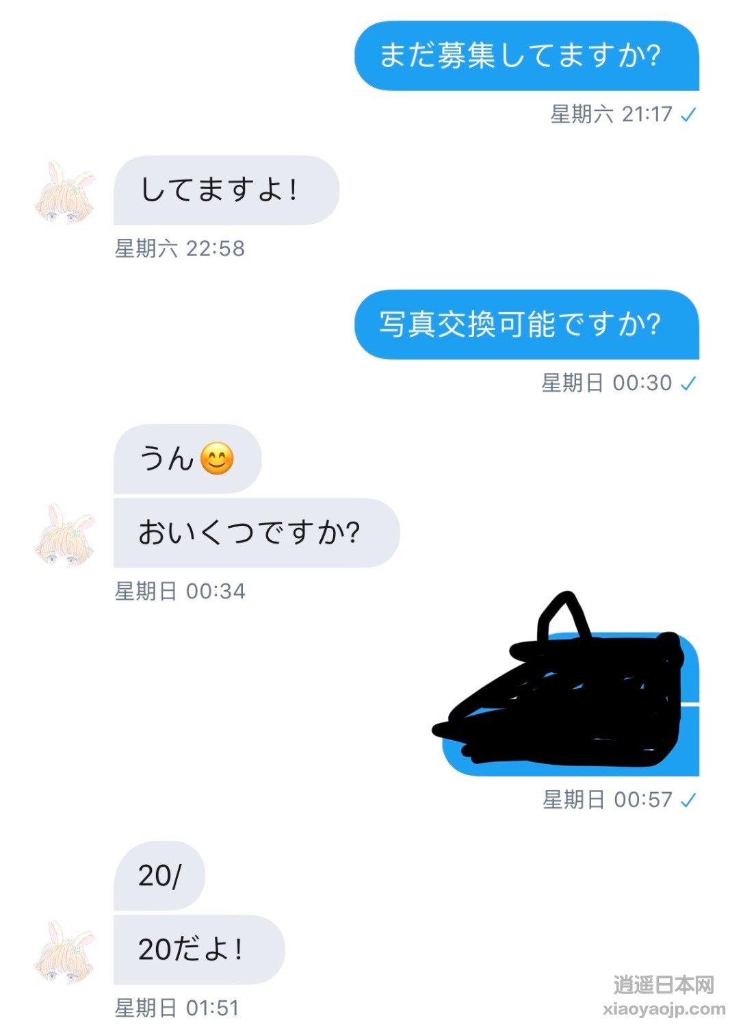 33119DA8-3DFB-4108-AF28-FF92DCCD677F.jpeg
