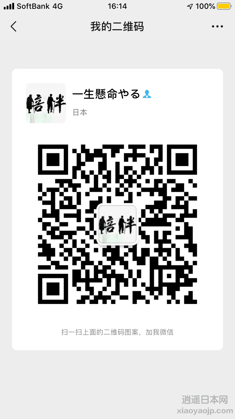 337C0318-3FBE-43EB-9F72-8D6F8E052C98.png