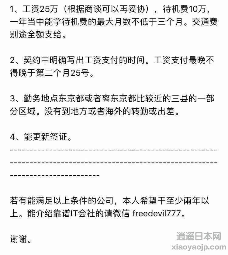 5E21794A-3D24-420A-BB13-F59BC9A907A2.jpeg