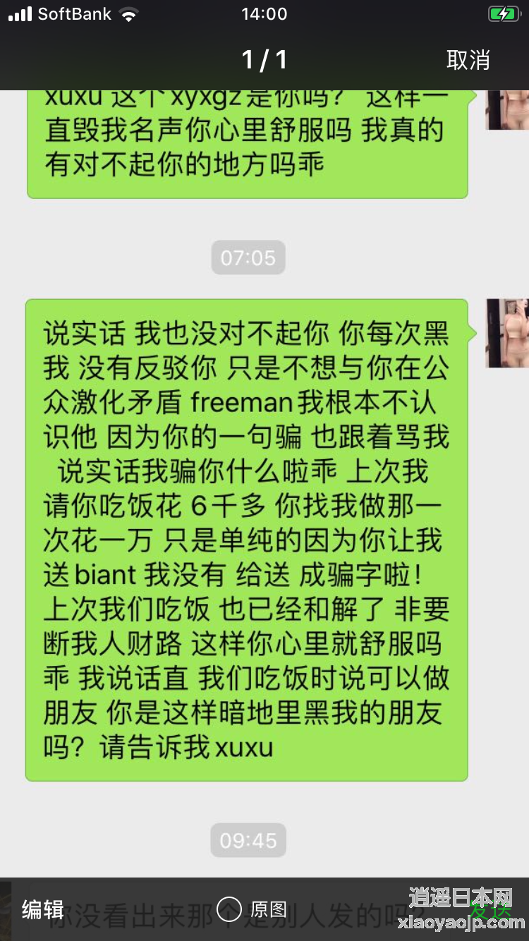 BE2FF924-41DD-4D39-A88E-781D971A325B.png