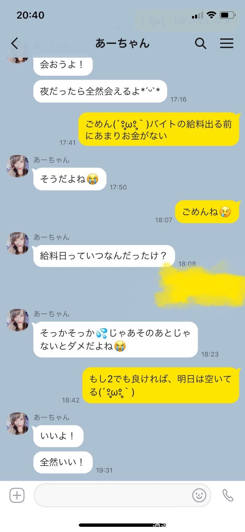 8C5D94BB-6837-4AEE-B55E-3A94A5DA4BD2.jpeg