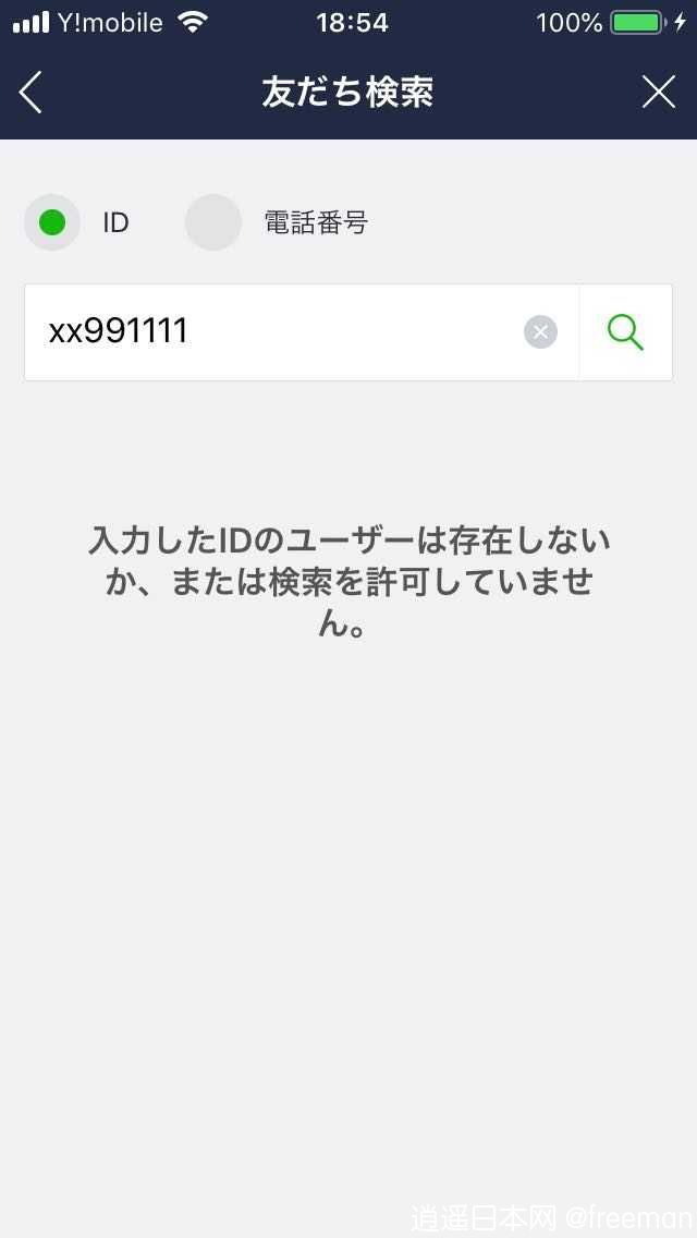 所謂的台灣妹詐騙.jpg