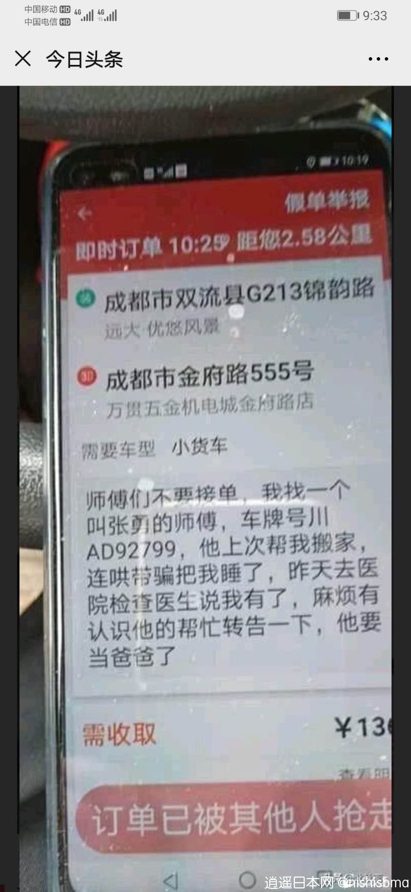 CD556A0D-0AF4-4E4B-B5FB-C0F271CBCFC9.jpeg