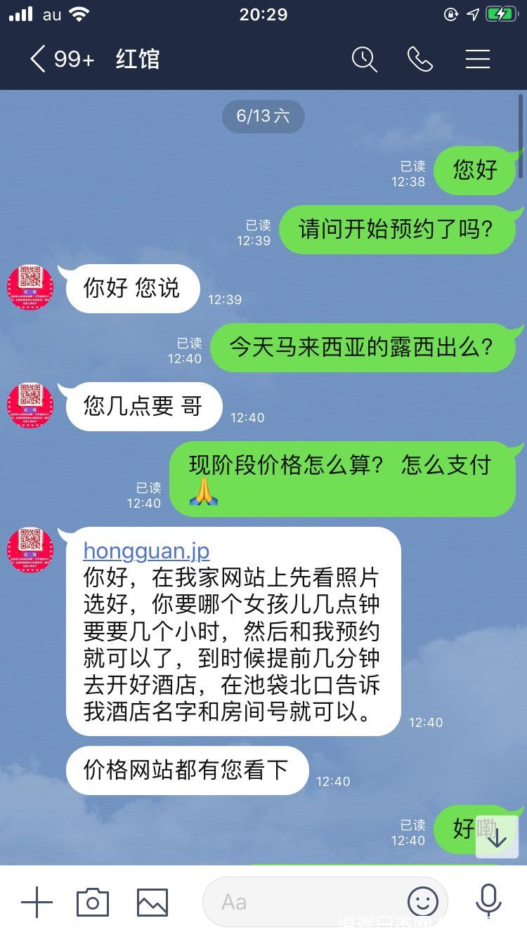 C0C63C2B-8F0C-4CB9-BA04-5EE6285F2C6C.png