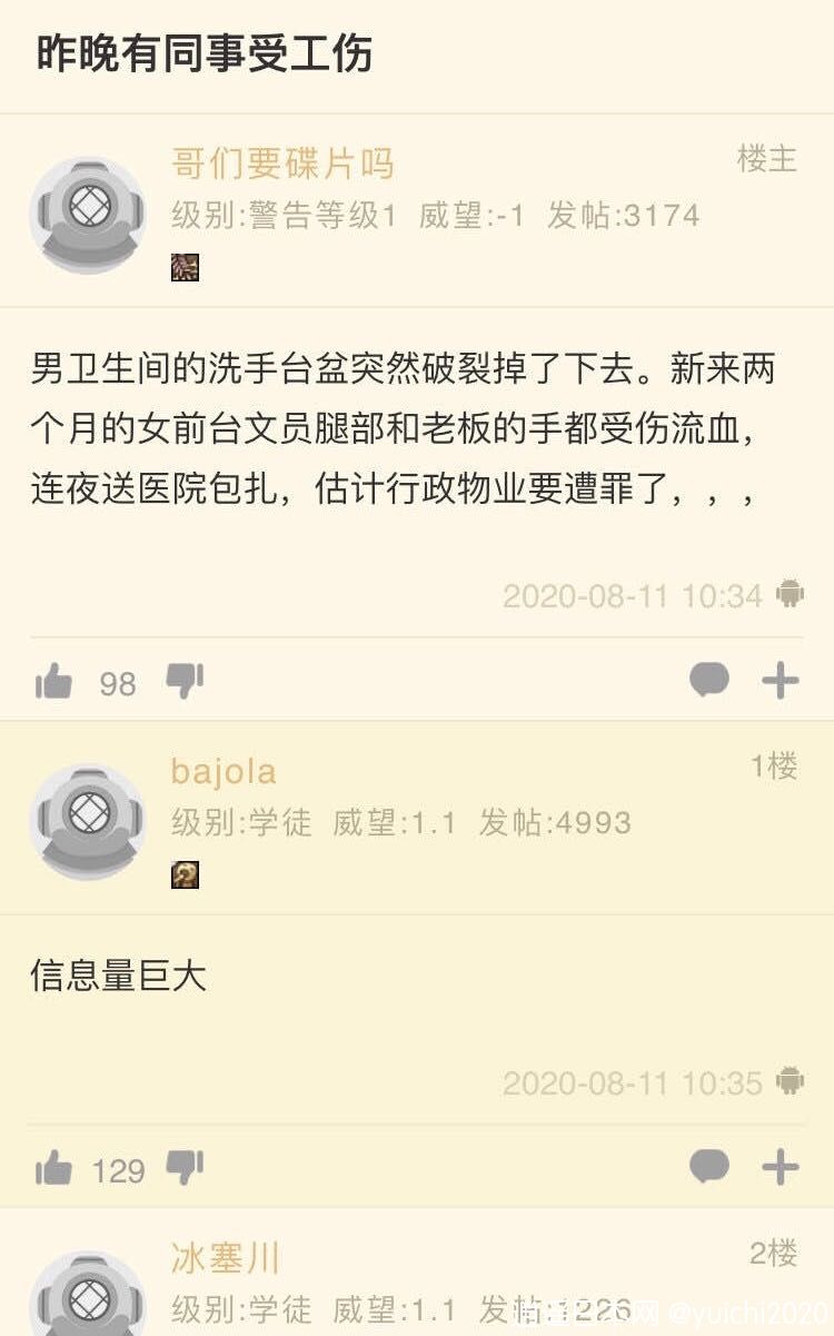 B7EA8260-AF7C-4FF1-9C19-D6F4313F46AF.jpeg