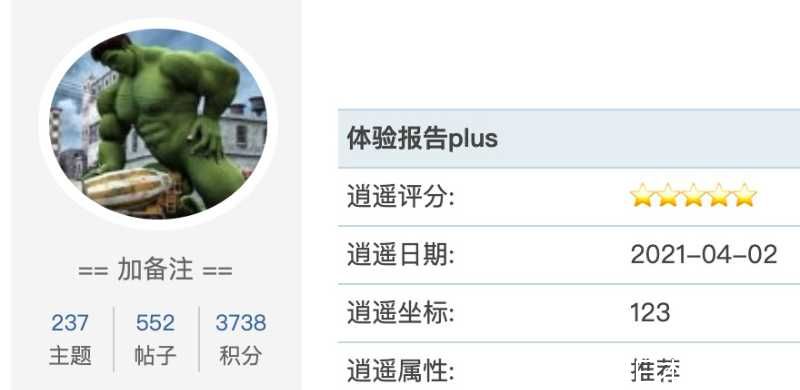 截屏2021-04-01 08.51.55.jpg