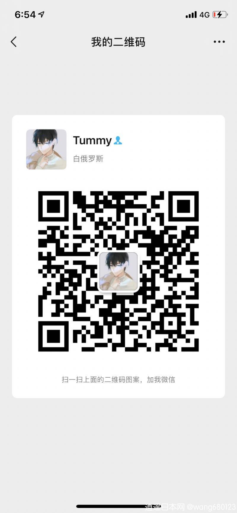 24CC38E8-6100-492B-AD1C-24AB3EA5933B.png