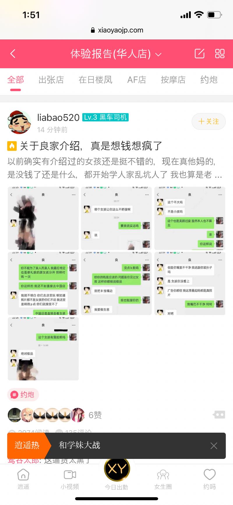 6AB79A89-8D60-4F70-BD05-3EEBDFFDDEED.png