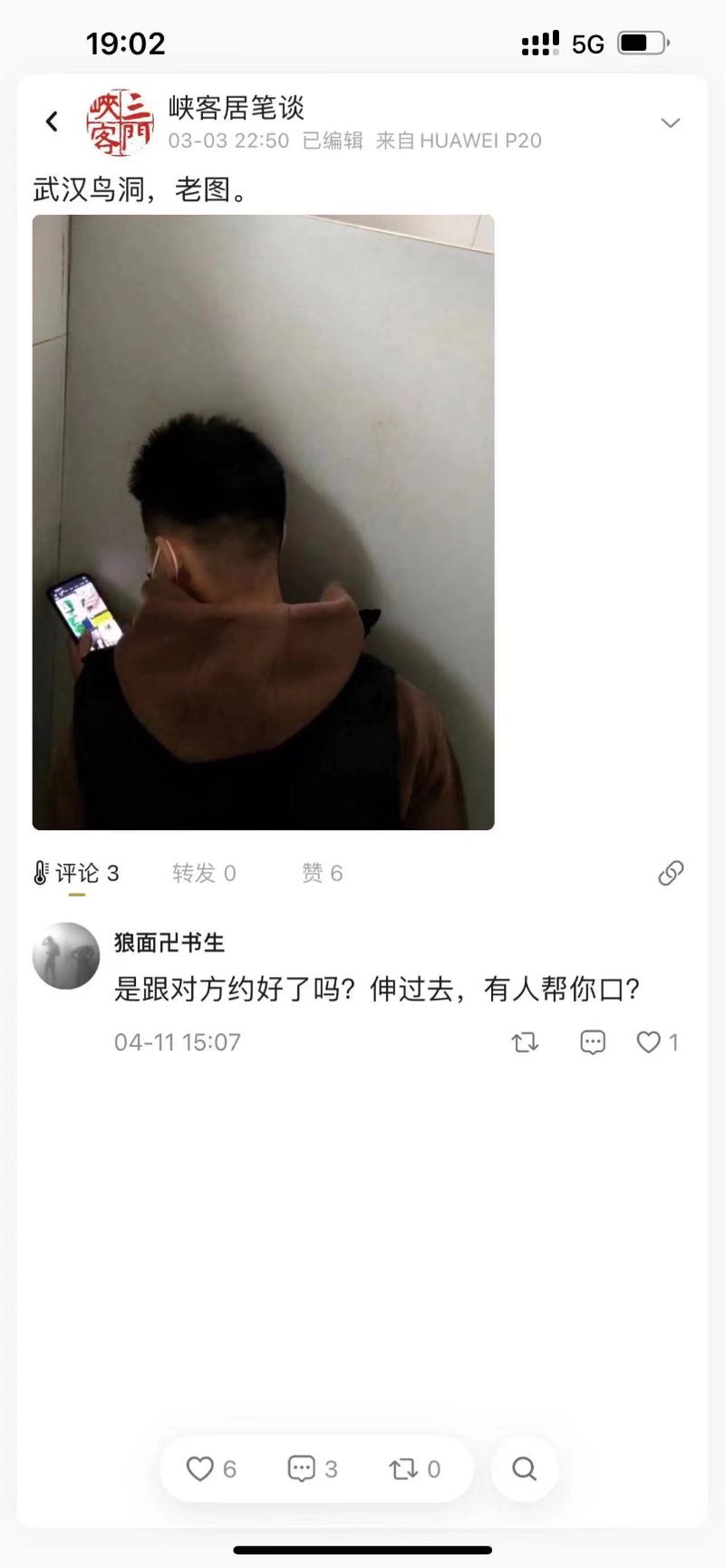 7B08AF6E-B679-4B76-A4BC-813E835EDCAB.jpeg