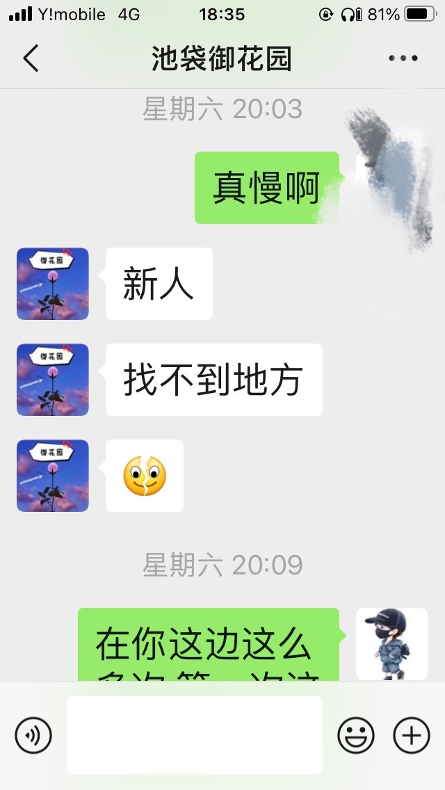 40FBE91F-7B8F-4A71-8CFC-0DC53FA757F1.jpeg