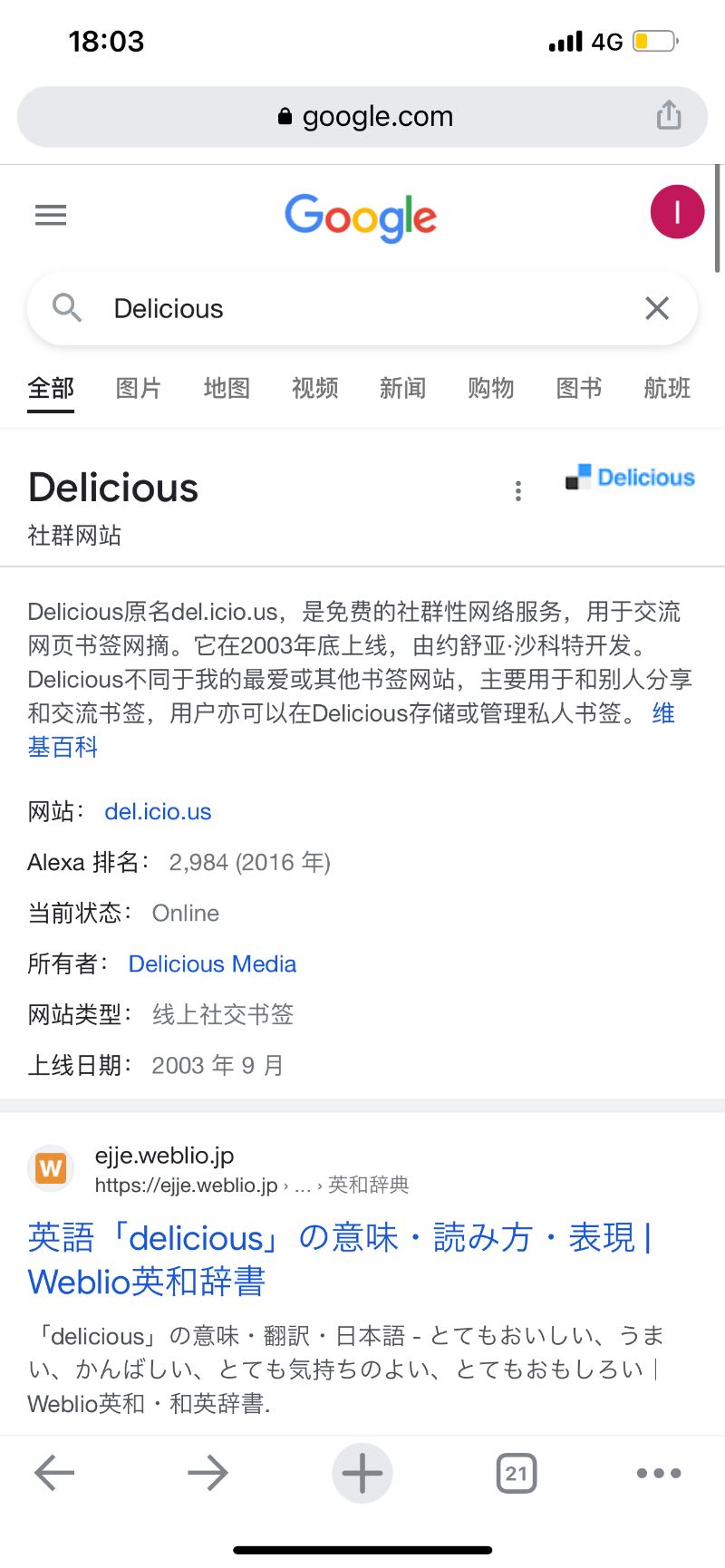 26055431-9446-41E2-BE92-D49BB0937ADB.png