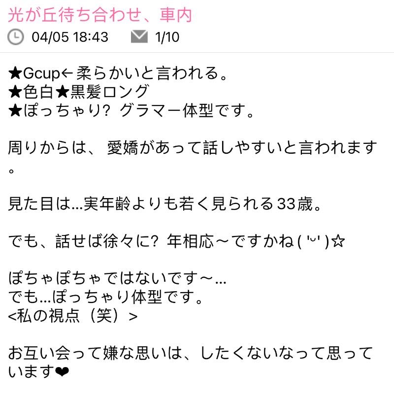 4C60B5D8-E0C0-4469-84C2-97261B40B086.jpeg