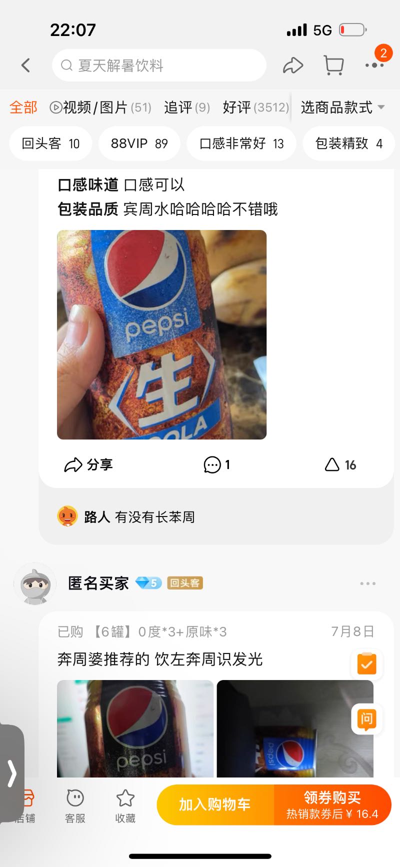 IMG_3435.png