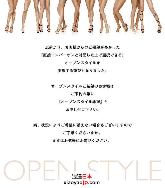 openstyle_window.jpg