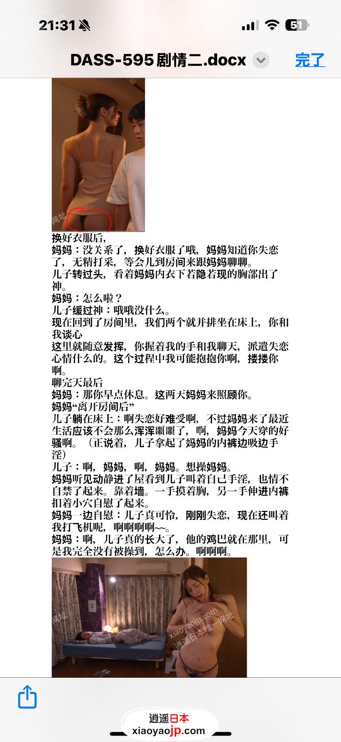IMG_8857.png