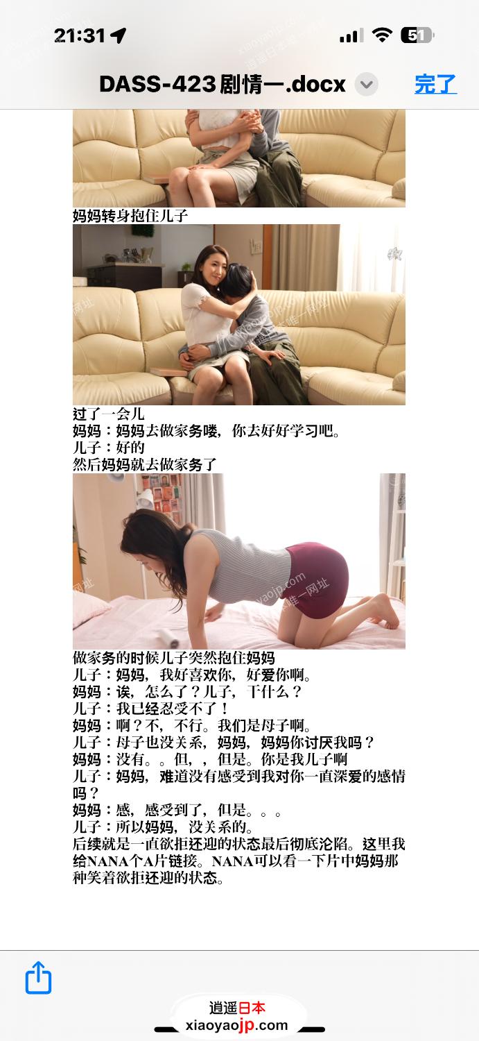 IMG_8861.png