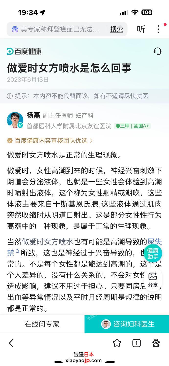 IMG_2919.png