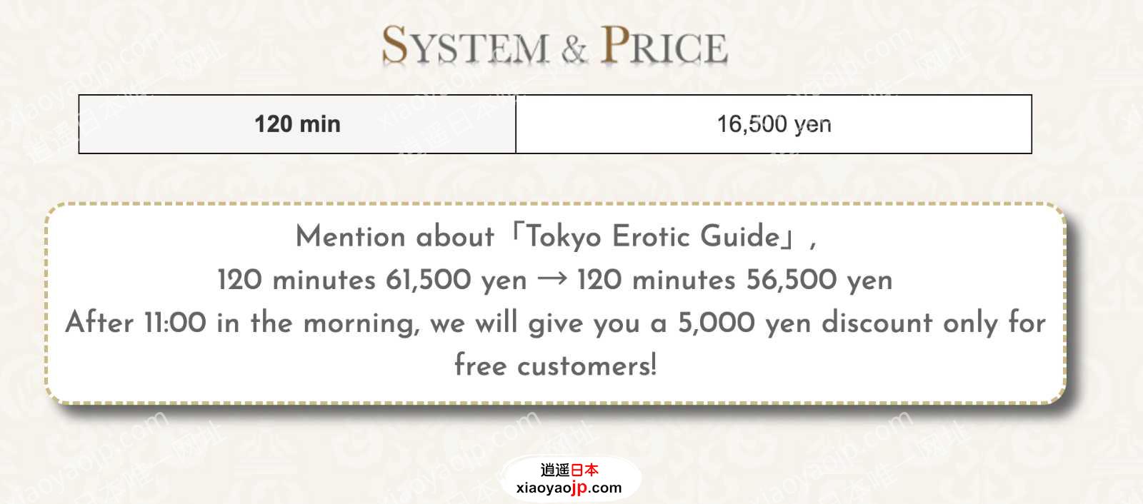 WX20250715-113101@2x.png