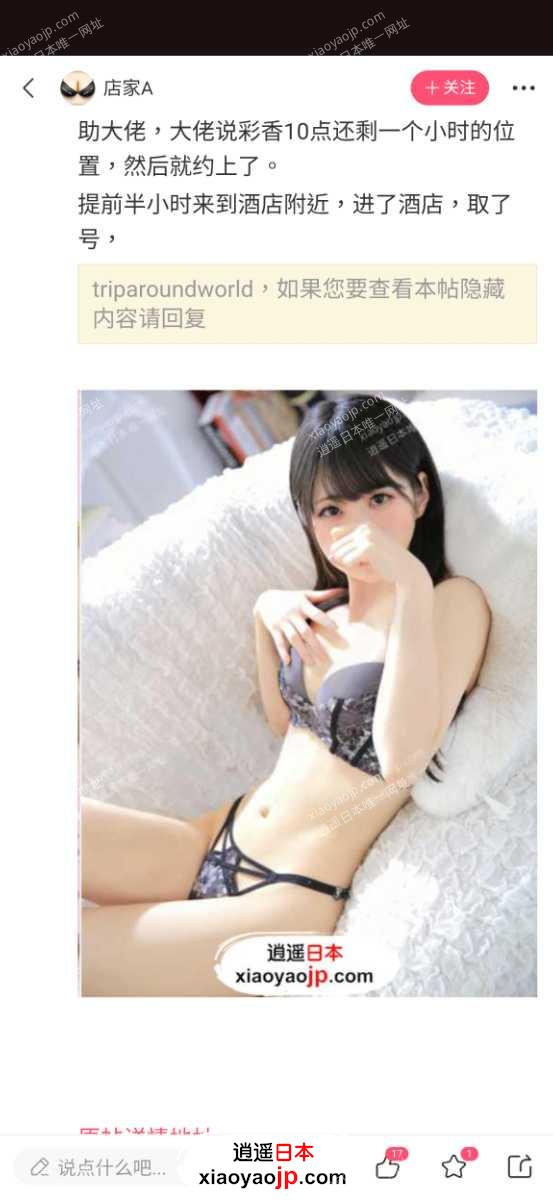 Screenshot_20251004-030343.png