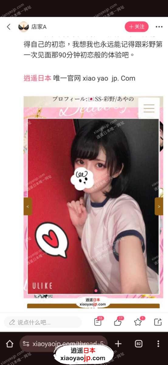 Screenshot_20251004-030325.png