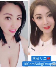 日暮里，新人，李莹