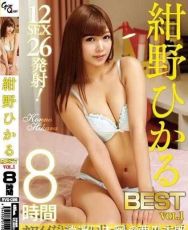 绀野光 XY0093