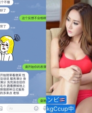 百依百顺，金（紧）碧（逼），中文交流
