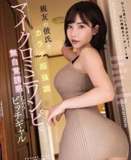 深田 咏美 NO.1